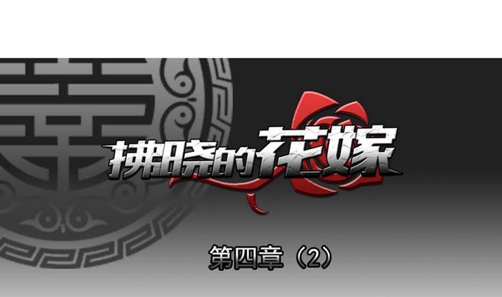 第019话 兄弟 20