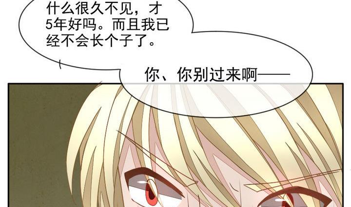 第019话 兄弟 216