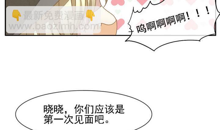 第019话 兄弟 219