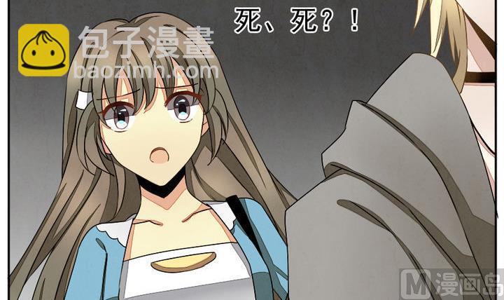 第019话 兄弟 22