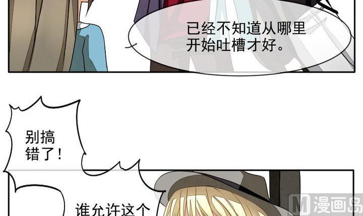 第019话 兄弟 223