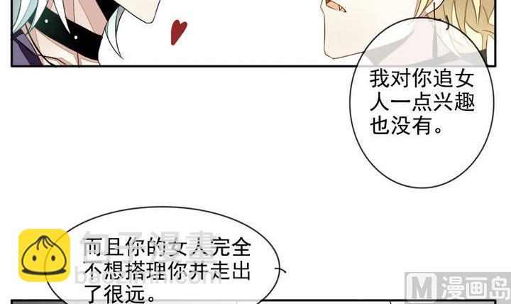 第019话 兄弟 226
