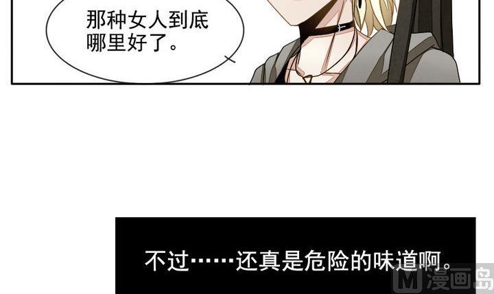 第019话 兄弟 229