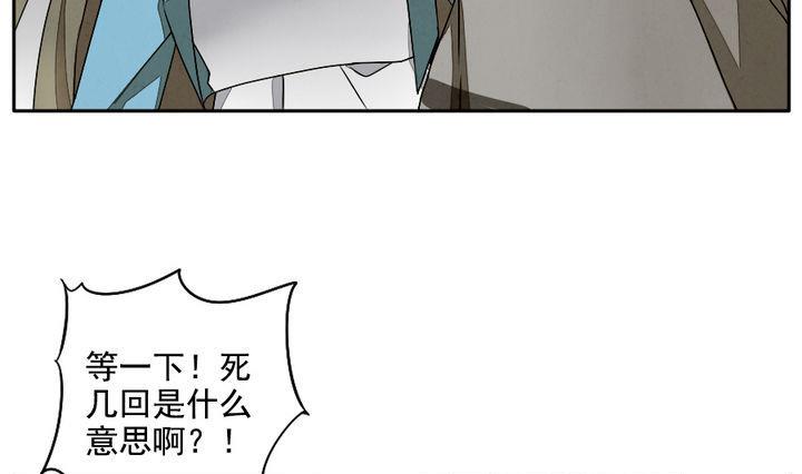 第019话 兄弟 23