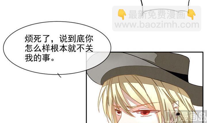 第019话 兄弟 25