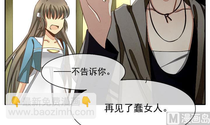第019话 兄弟 28