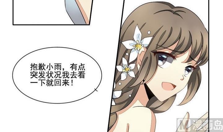 第028话 满月与歌声 311