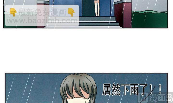 第028话 满月与歌声 317