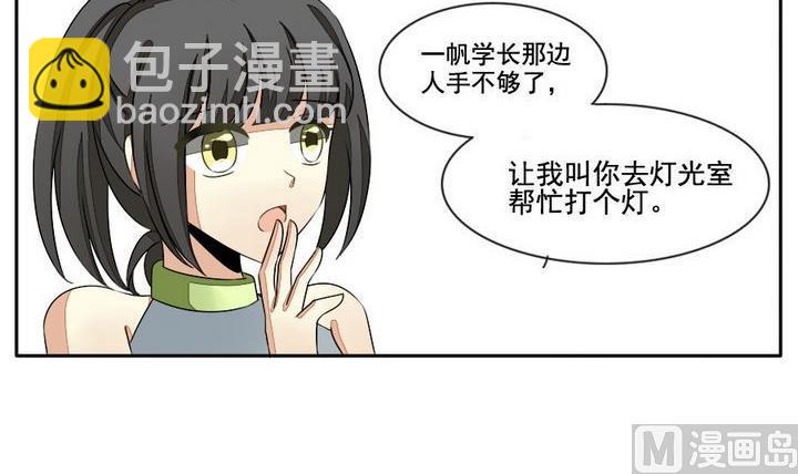 第028话 满月与歌声 32