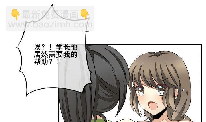第028话 满月与歌声 33