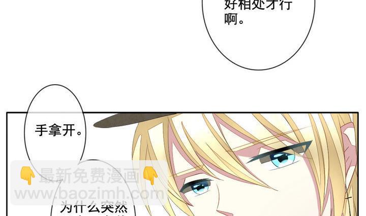 第046话 吸血鬼 713