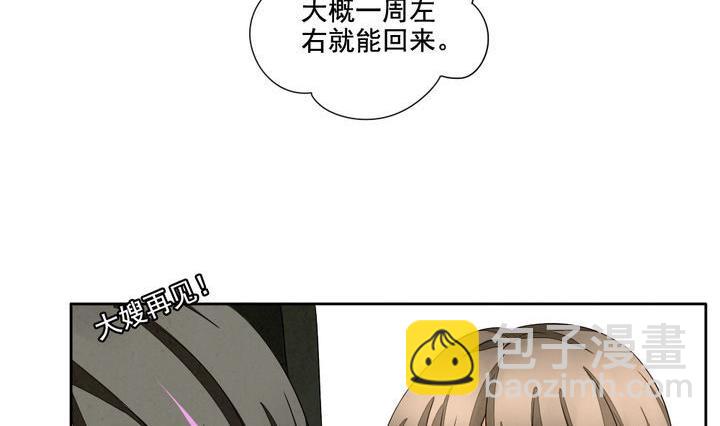 第046话 吸血鬼 716