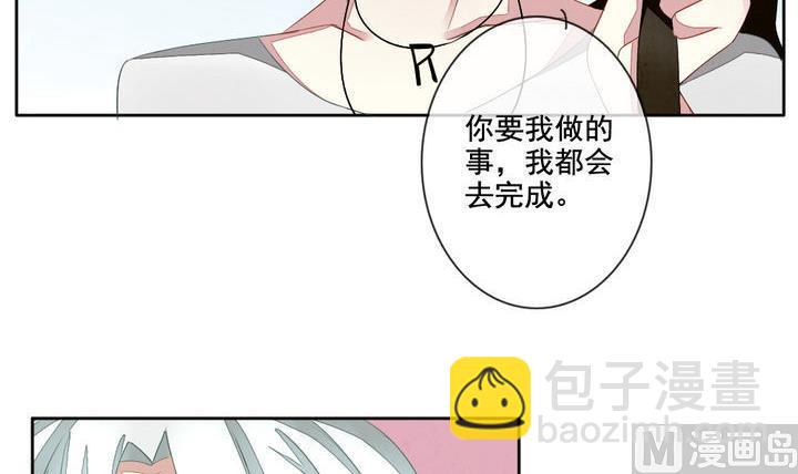 第046话 吸血鬼 720