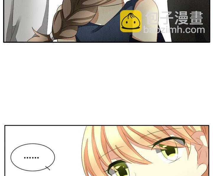 第046话 吸血鬼 730