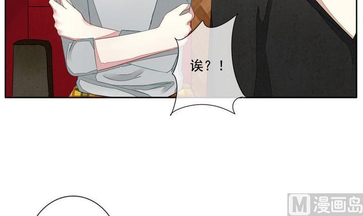 第046话 吸血鬼 75