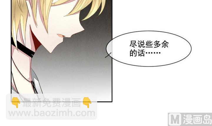 第046话 吸血鬼 78
