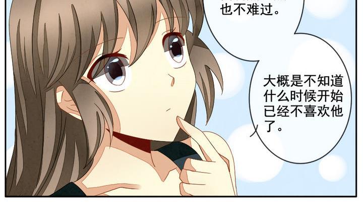 第049话 沉睡的少女 210
