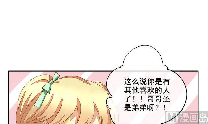 第049话 沉睡的少女 211
