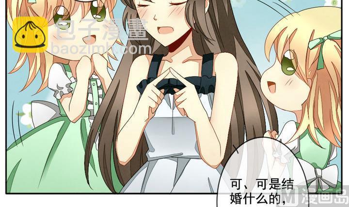 第049话 沉睡的少女 214