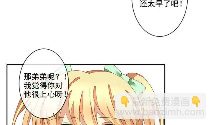 第049话 沉睡的少女 215