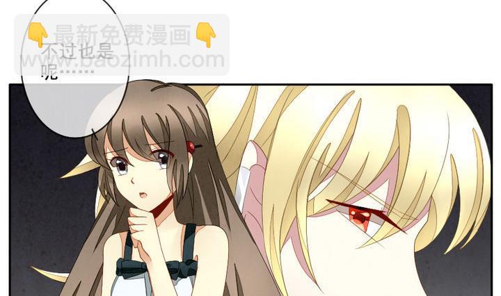 第049话 沉睡的少女 219