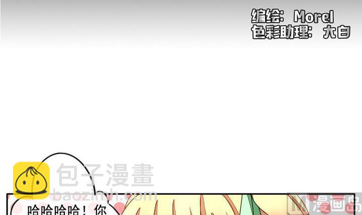 第049话 沉睡的少女 22
