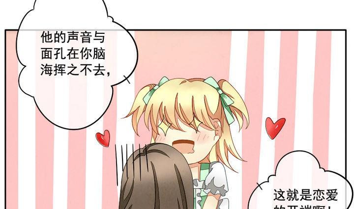 第049话 沉睡的少女 224