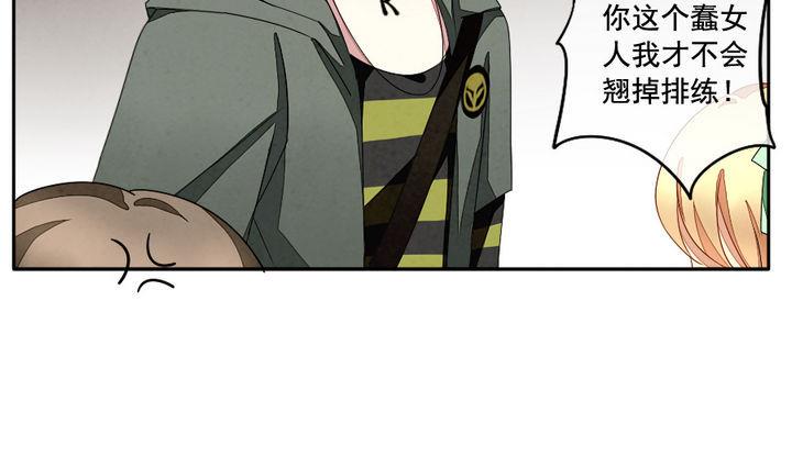 第049话 沉睡的少女 233