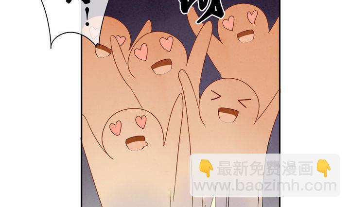 第049话 沉睡的少女 239