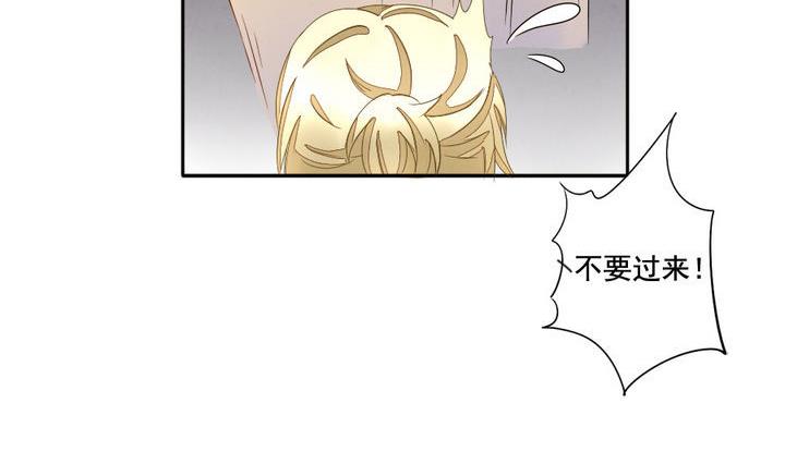 第049话 沉睡的少女 240