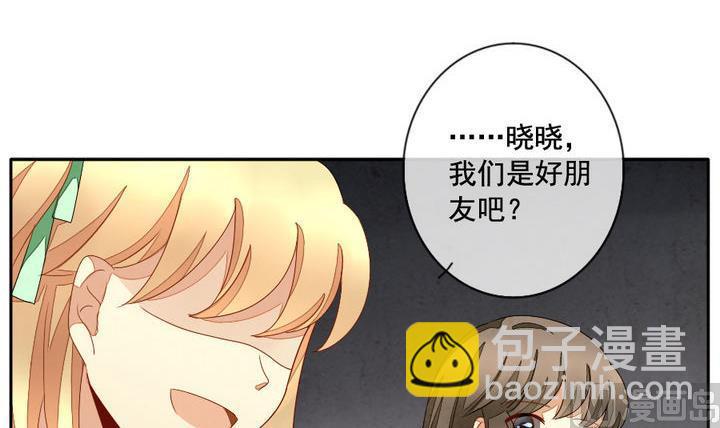 第049话 沉睡的少女 241