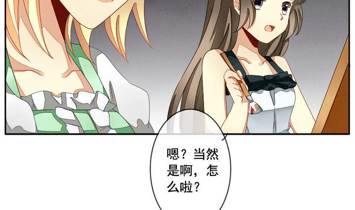第049话 沉睡的少女 242