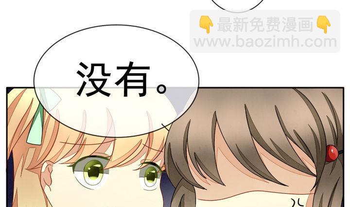第049话 沉睡的少女 26
