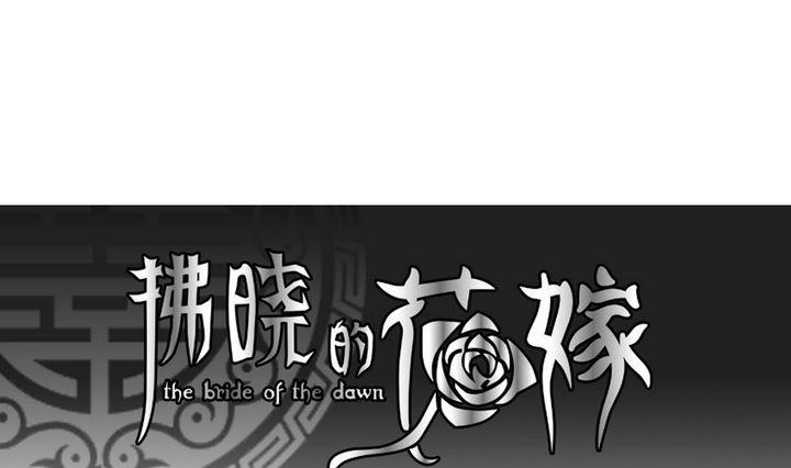 第051话 沉睡的少女 40
