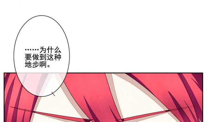 第051话 沉睡的少女 410