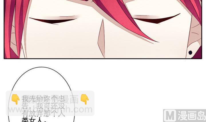第051话 沉睡的少女 411
