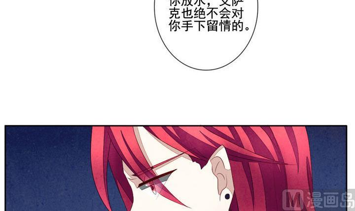 第051话 沉睡的少女 414