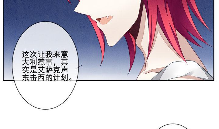 第051话 沉睡的少女 415