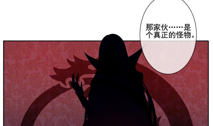 第051话 沉睡的少女 416