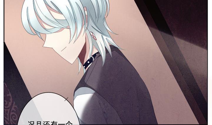 第051话 沉睡的少女 419
