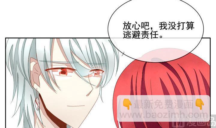 第051话 沉睡的少女 42