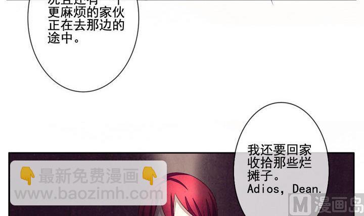 第051话 沉睡的少女 420