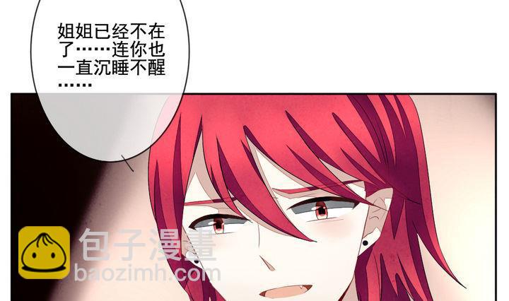 第051话 沉睡的少女 424