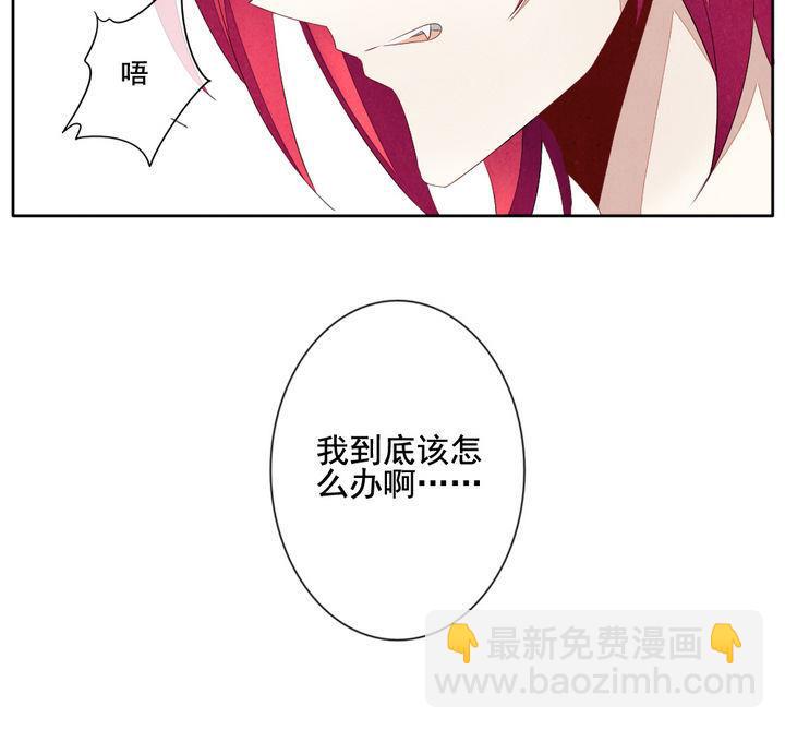 第051话 沉睡的少女 427