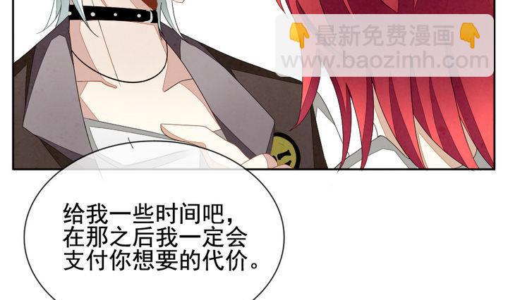 第051话 沉睡的少女 43