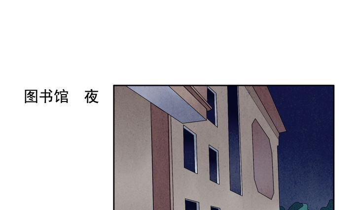第051话 沉睡的少女 430