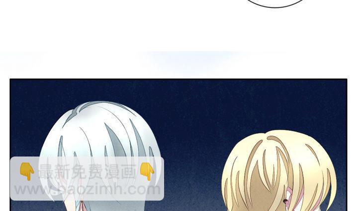 第051话 沉睡的少女 436