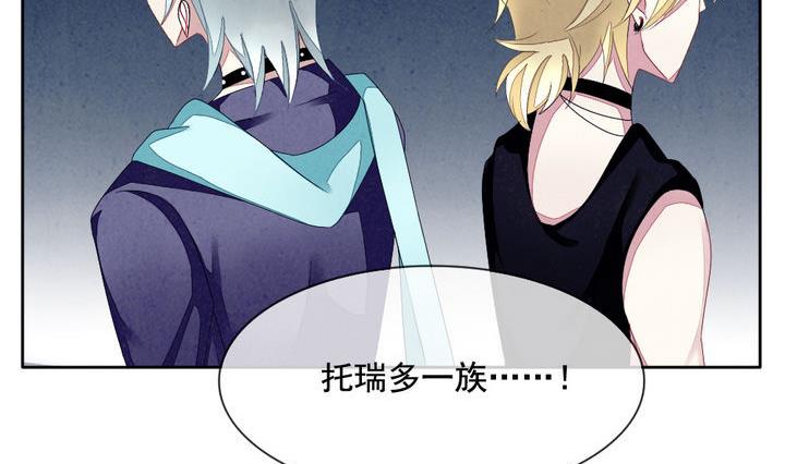 第051话 沉睡的少女 437