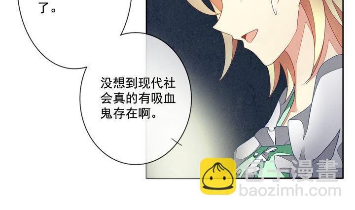 第051话 沉睡的少女 439