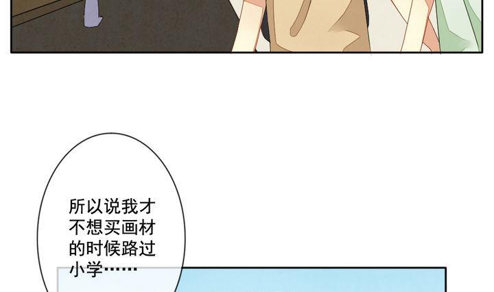 第051话 沉睡的少女 442